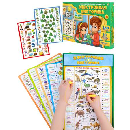 Настольная игра Рыжий кот Викторина