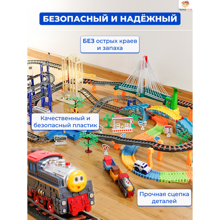 Развивающая железная дорога TrendToys
