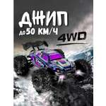 Внедорожник РУ RUSH CONTROL Rapidly 1:16