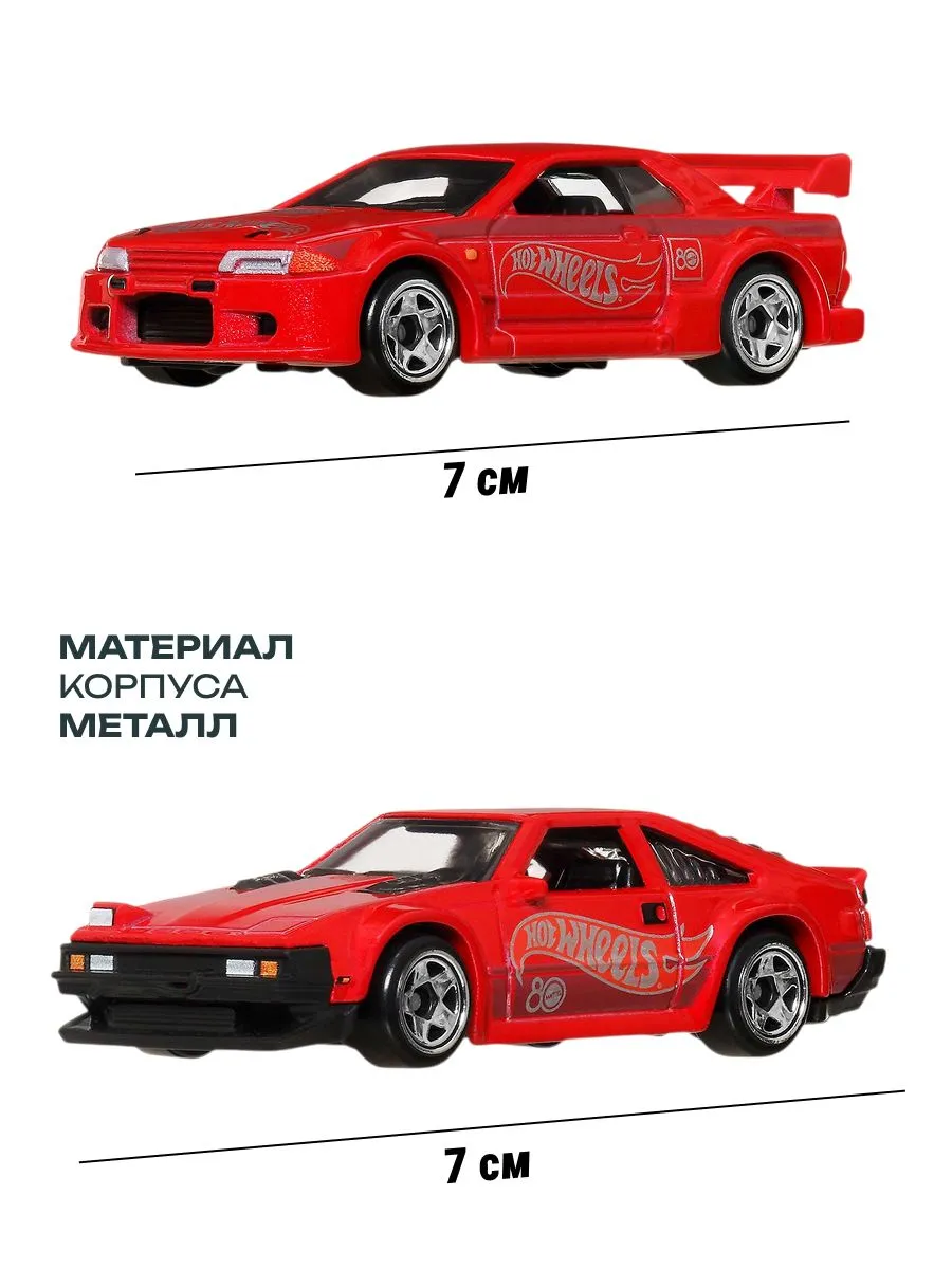 Автомобиль Hot Wheels Silver series 8шт 1:64 JGK09 - фото 9
