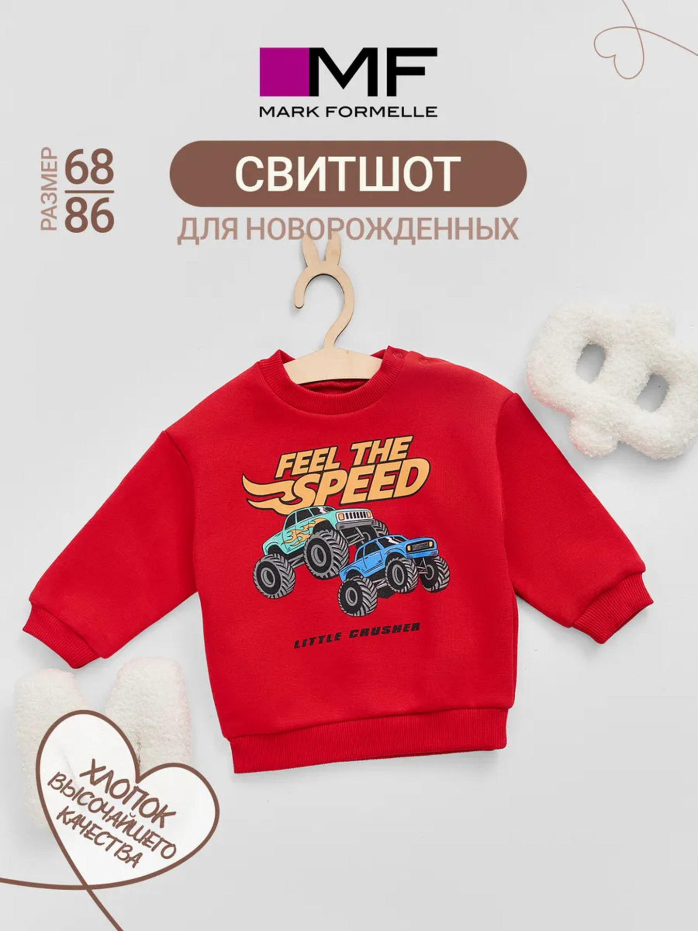 Свитшот Mark Formelle (Марк Формэль) 83106/красный +печать - фото 2