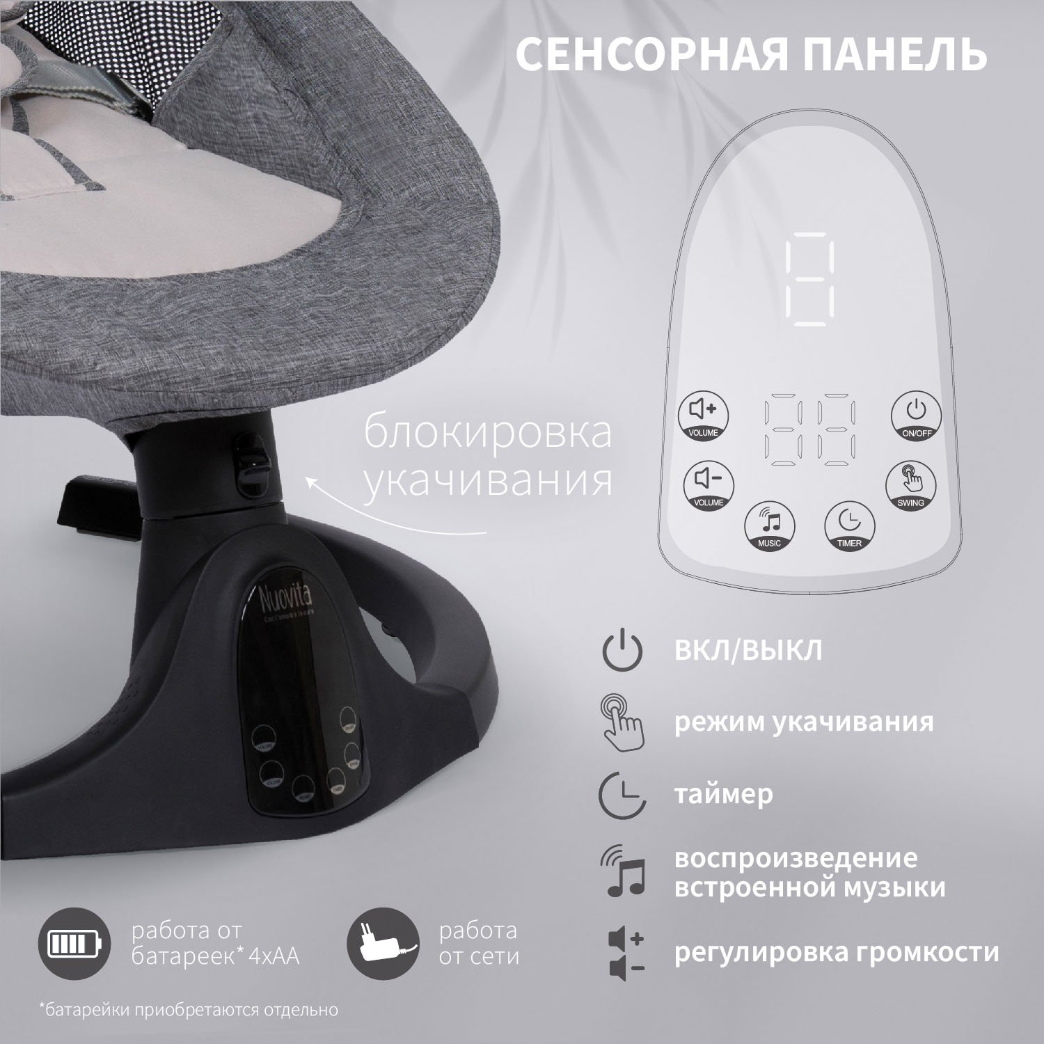 Шезлонг Nuovita - фото 5