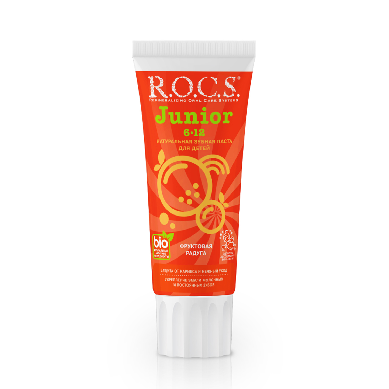 Зубная паста R.O.C.S. фруктовый - фото 4