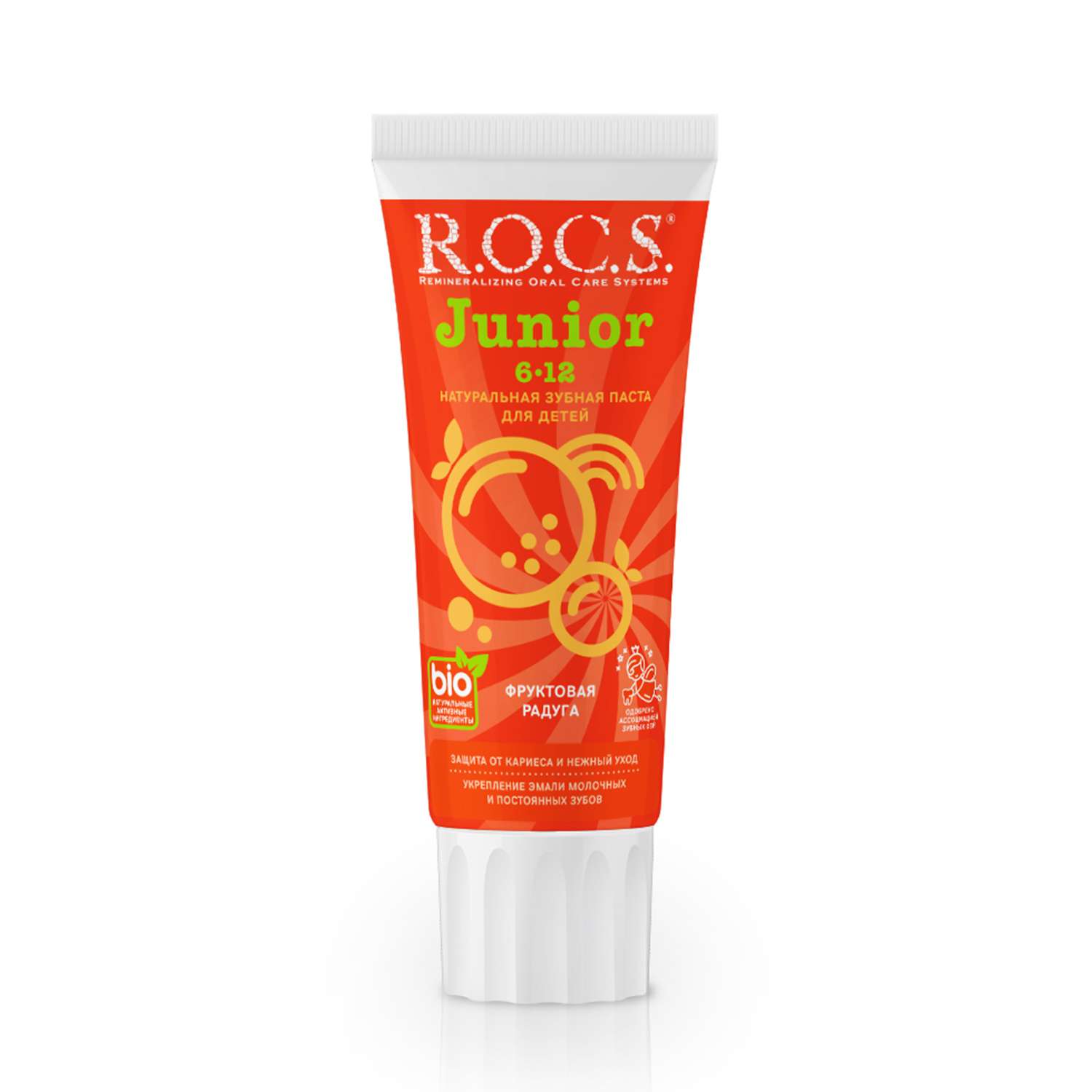 Зубная паста R.O.C.S. фруктовый - фото 4