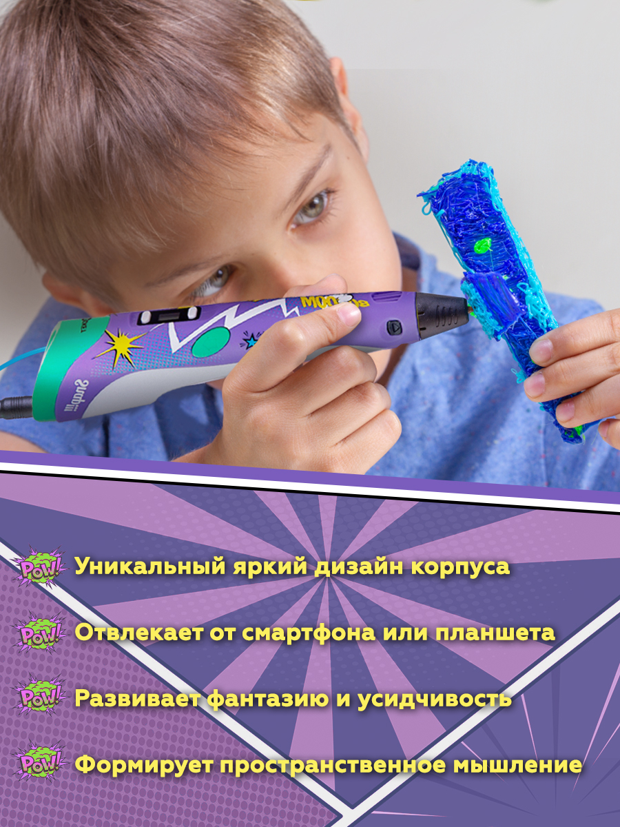 3D ручка Даджет 3Dali Plus Сomics - фото 3
