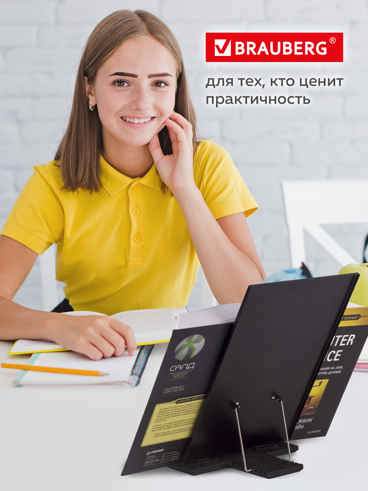 Подставка для книг Brauberg - фото 6