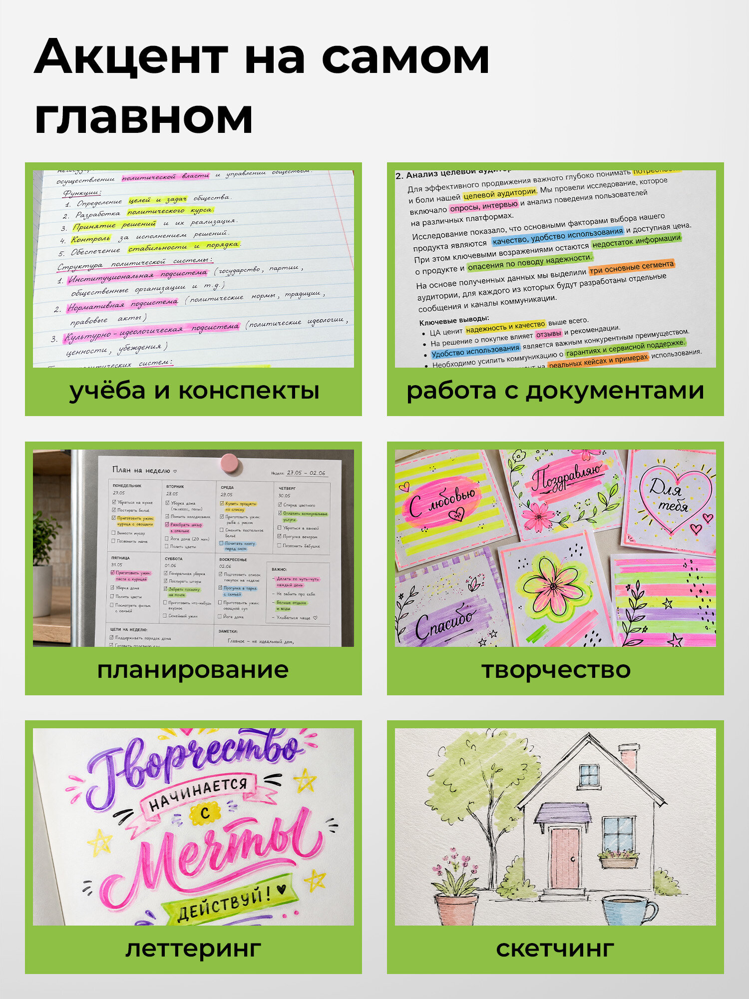 Текстовыделители Staff 6 шт. - фото 6