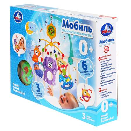 Мобиль УМка Колыбель