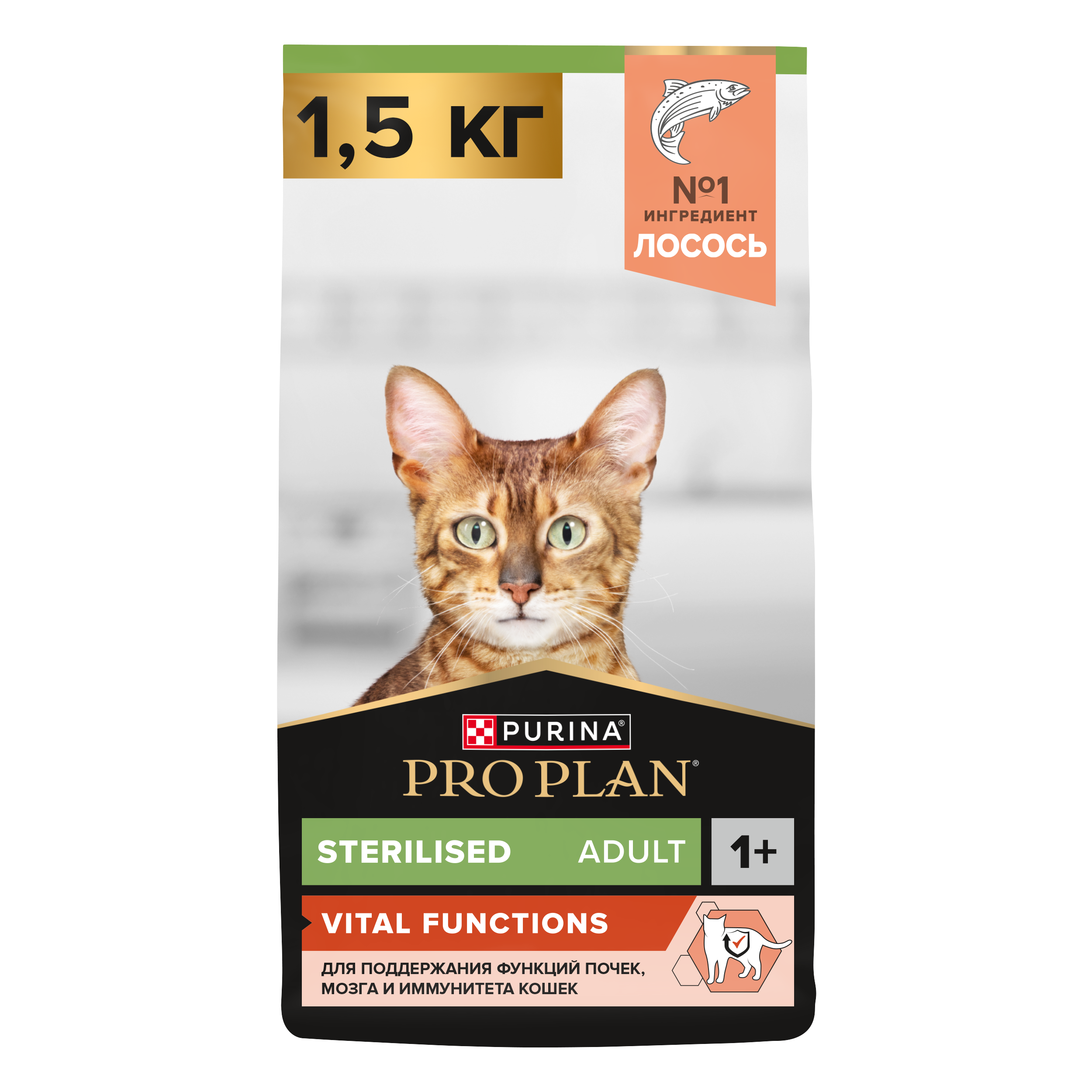 Корм сухой для кошек PRO PLAN VITAL FUNCTIONS 1.5 кг с лососем - фото 1