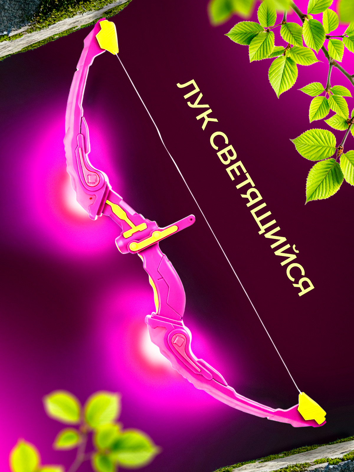 Набор MagicStyle - фото 2