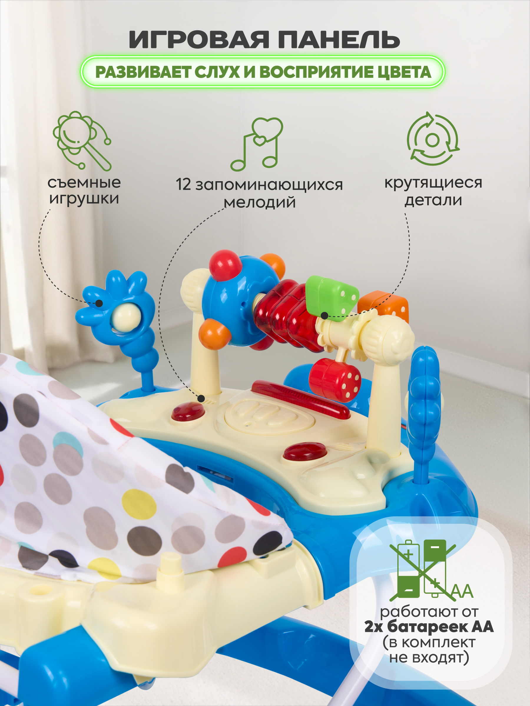 Ходунки Indigo Игротека С синий - фото 7