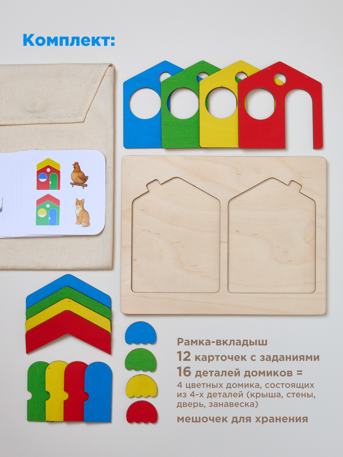 Игрушка Nobikum сортер сортер - фото 9