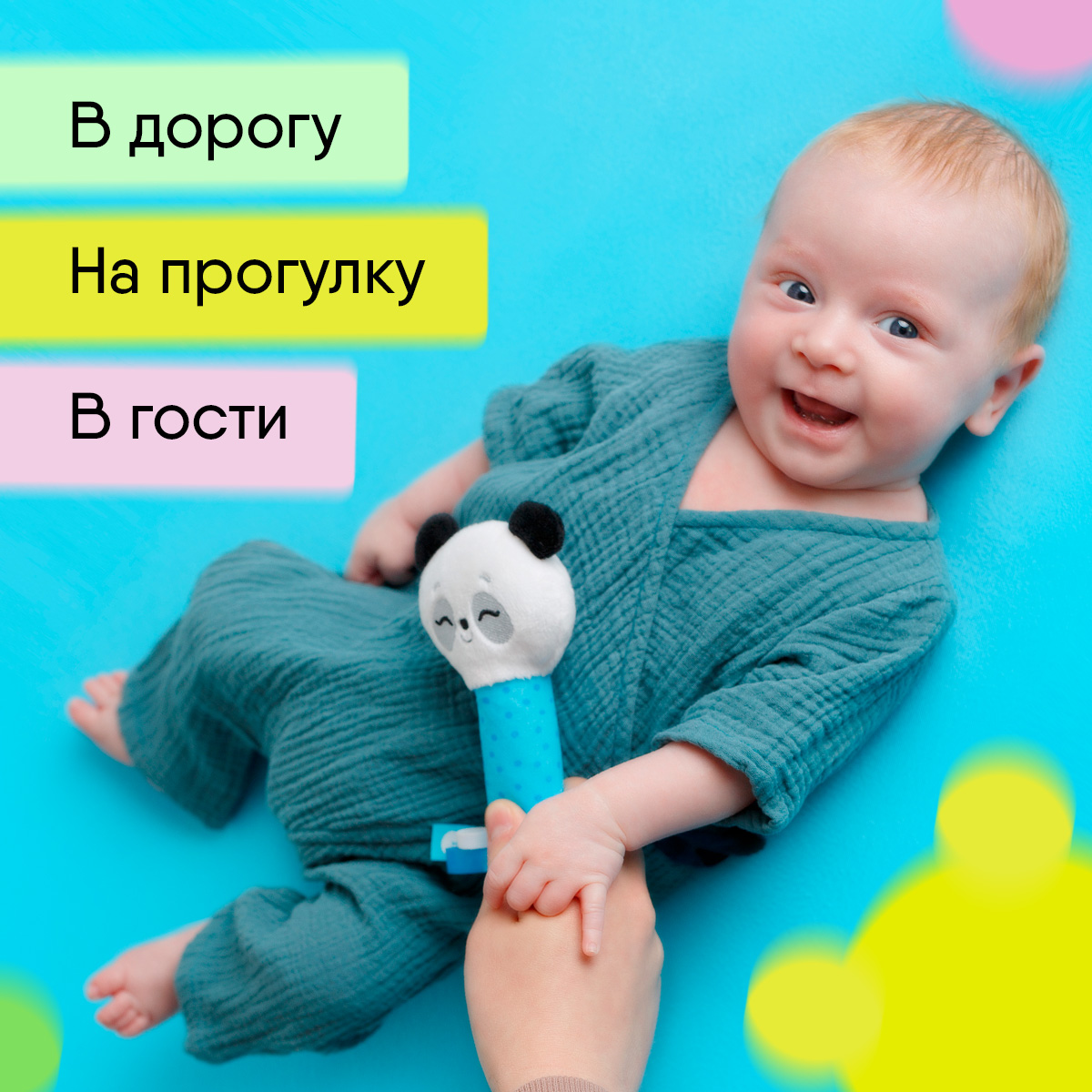 Игрушка Мякиши погремушка Пандочка Гучи - фото 4