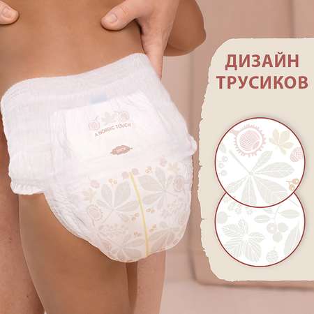 Трусики Libero 7 (16-26 кг) 28 шт.