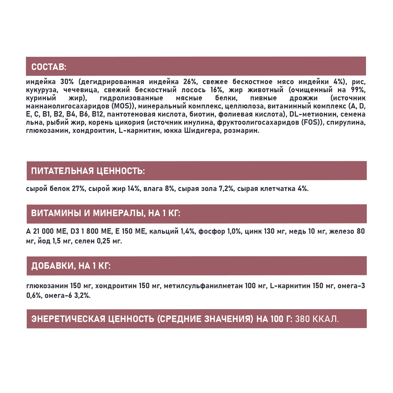 Корм для взрослых собак всех пород AWARD Sensitive Skin and Coat для здоровой кожи и шерсти со свежим лососем сухой 12кг - фото 5