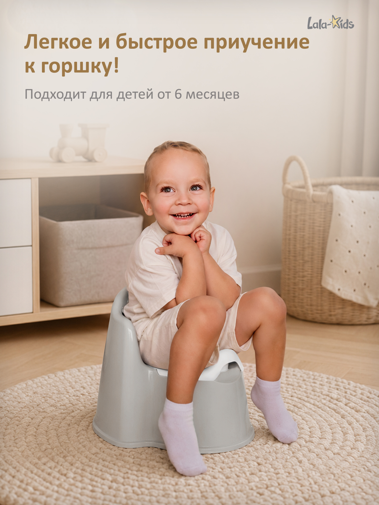 Горшок LaLa-Kids Трон стульчик серый - фото 2