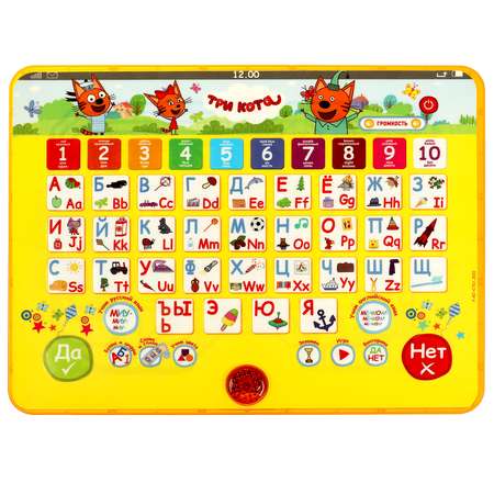 Игрушка УМка планшет