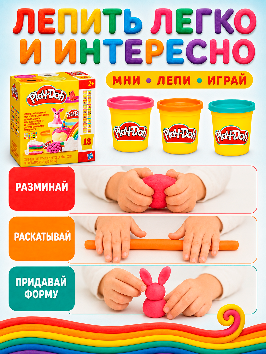 Масса для лепки Hasbro Play-Doh Воображение 18 цв. - фото 2