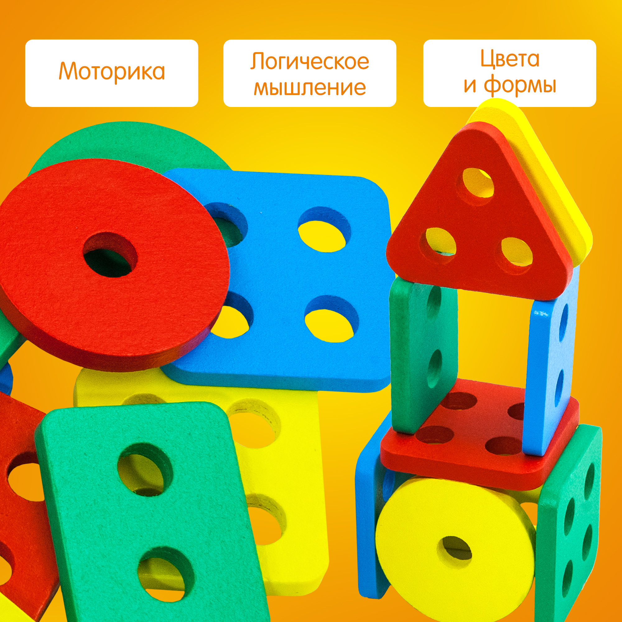 Игрушка Alatoys сортер Геометрические фигуры - фото 4