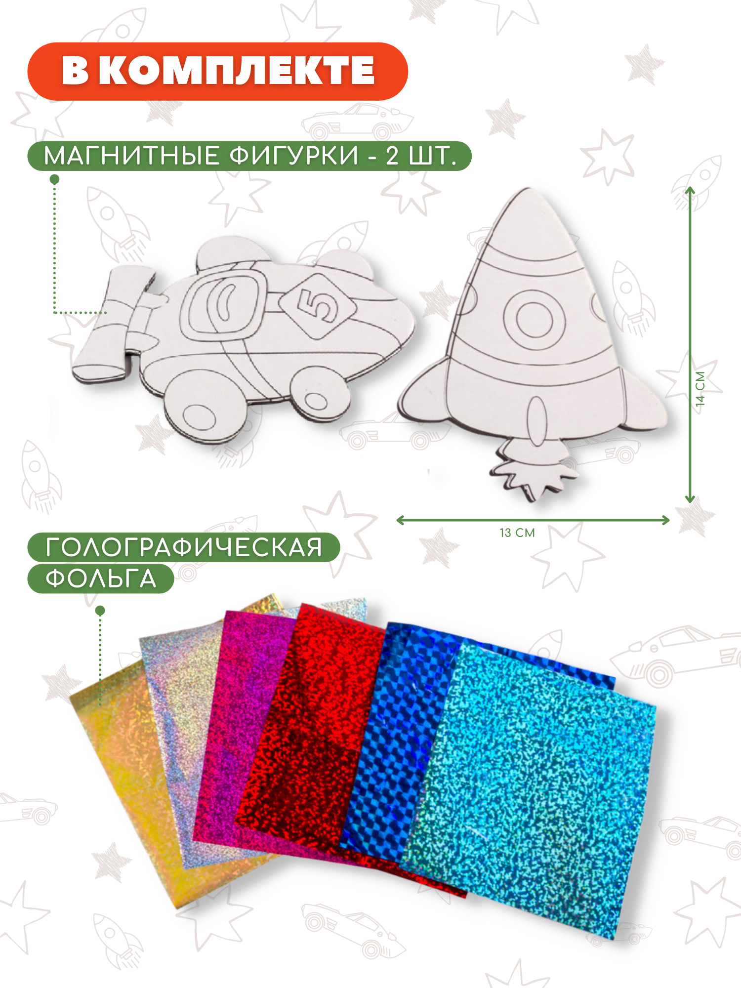 Набор для творчества Дрофа-Медиа аппликация - фото 2