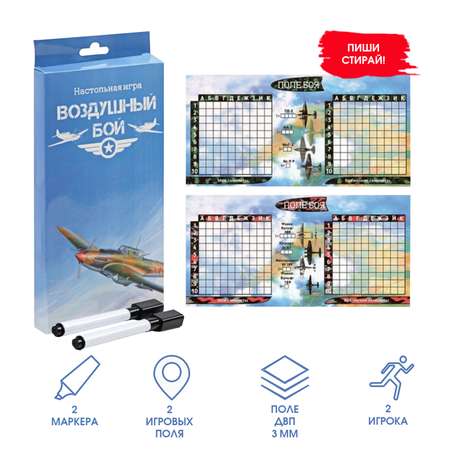 Настольная игра Sima-Land Морской бой