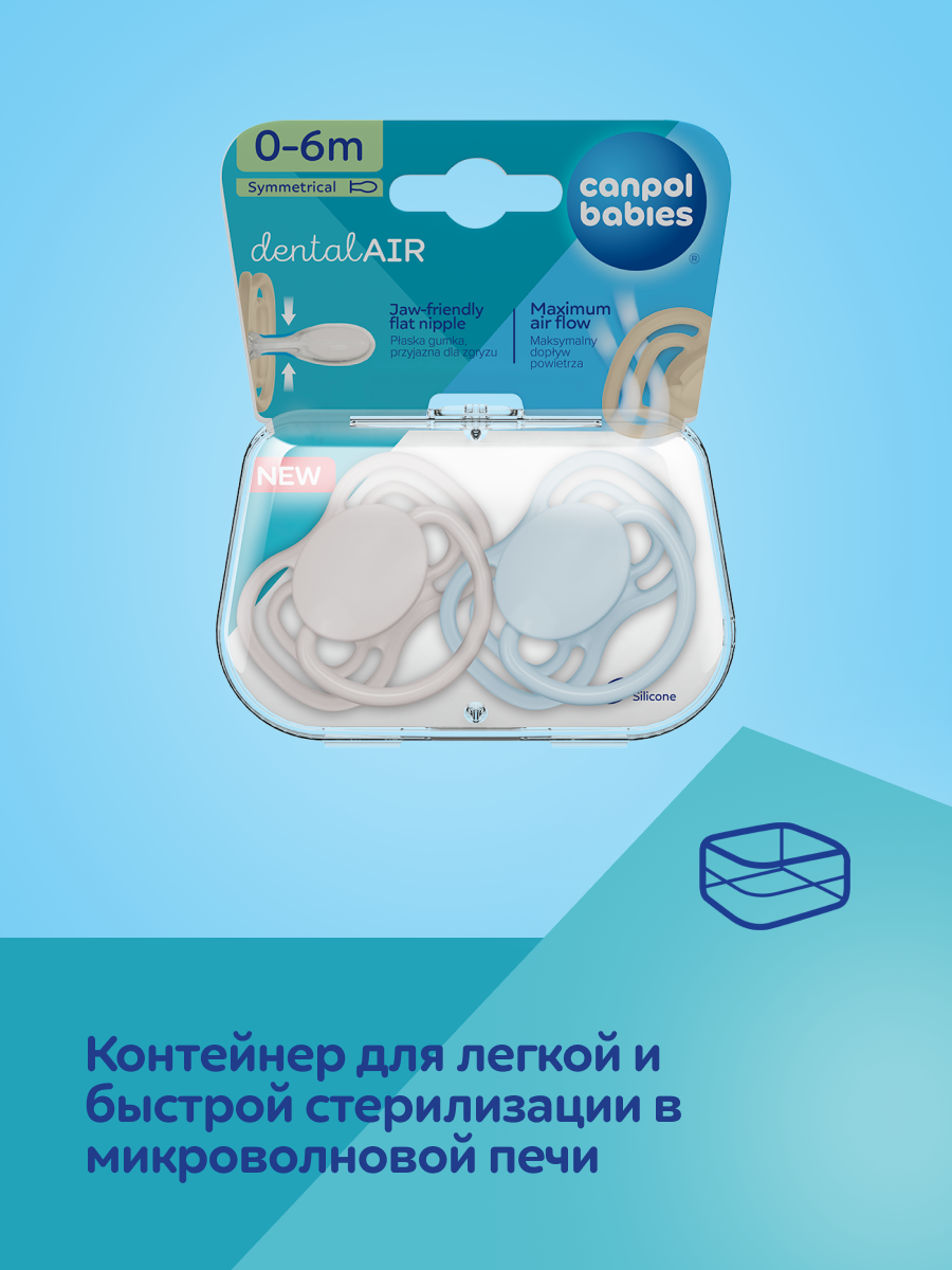 Пустышка Canpol Babies силикон - фото 9