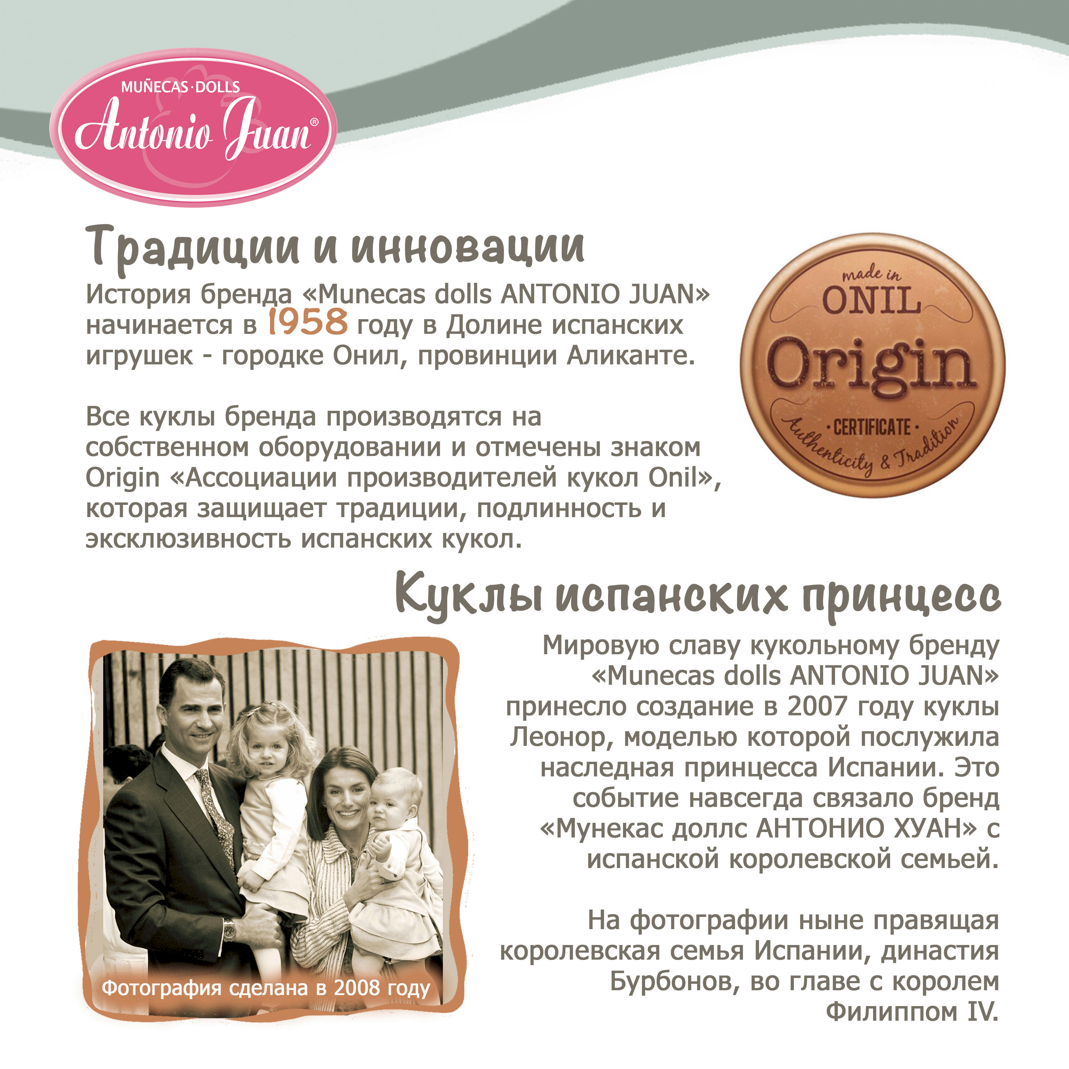 Кукла пупс Antonio Juan Оли 33116 - фото 18