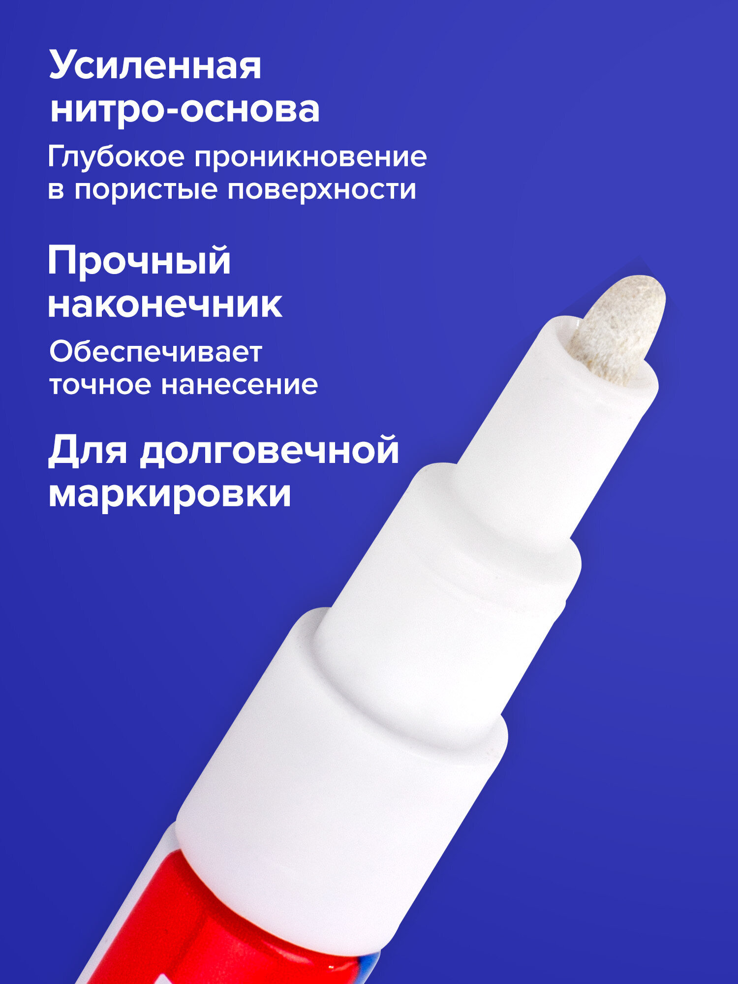 Маркеры Brauberg 1 шт. - фото 5