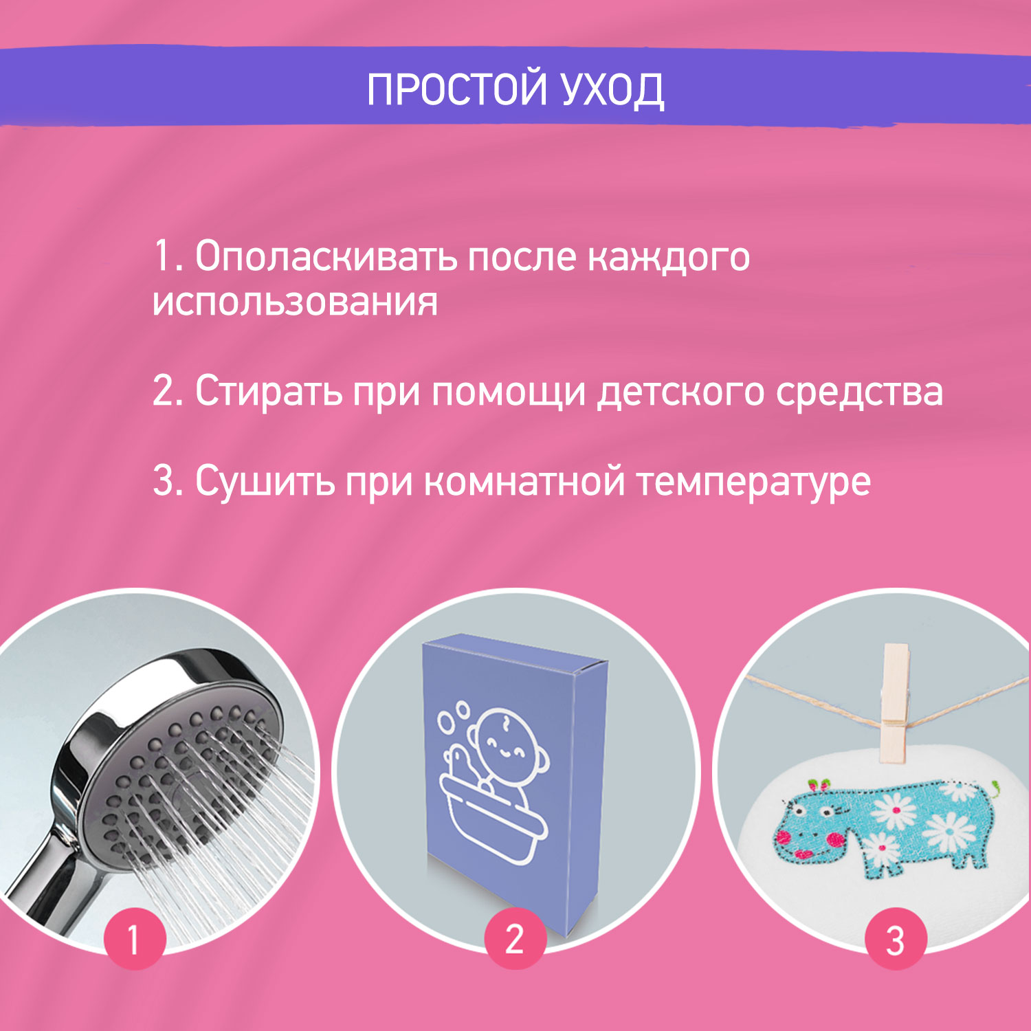 Губка ROXY-KIDS - фото 6