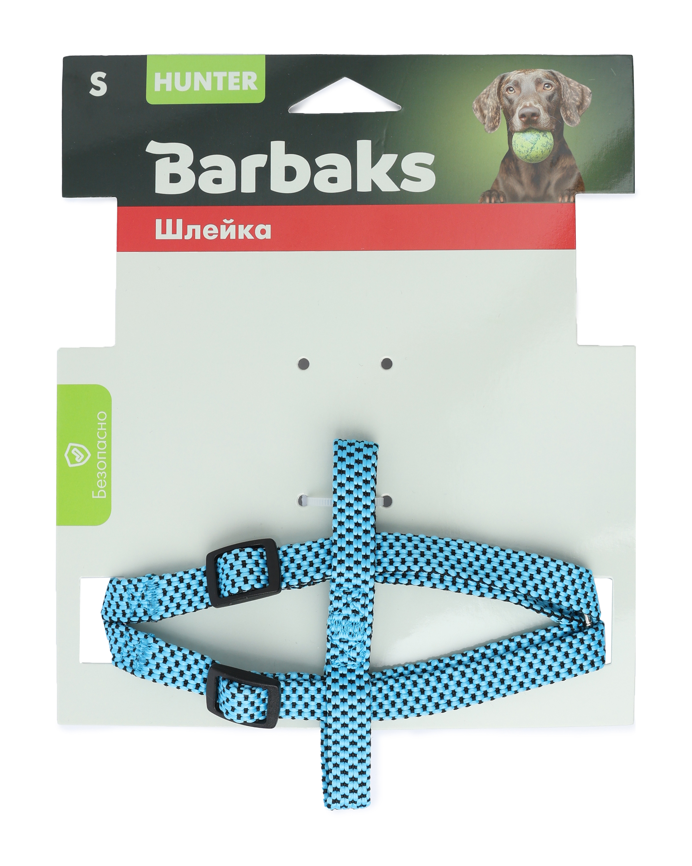 Шлейка для собак мелких пород Barbaks голубая с вкраплениями полиэстер S (1.5*25-40см) - фото 7