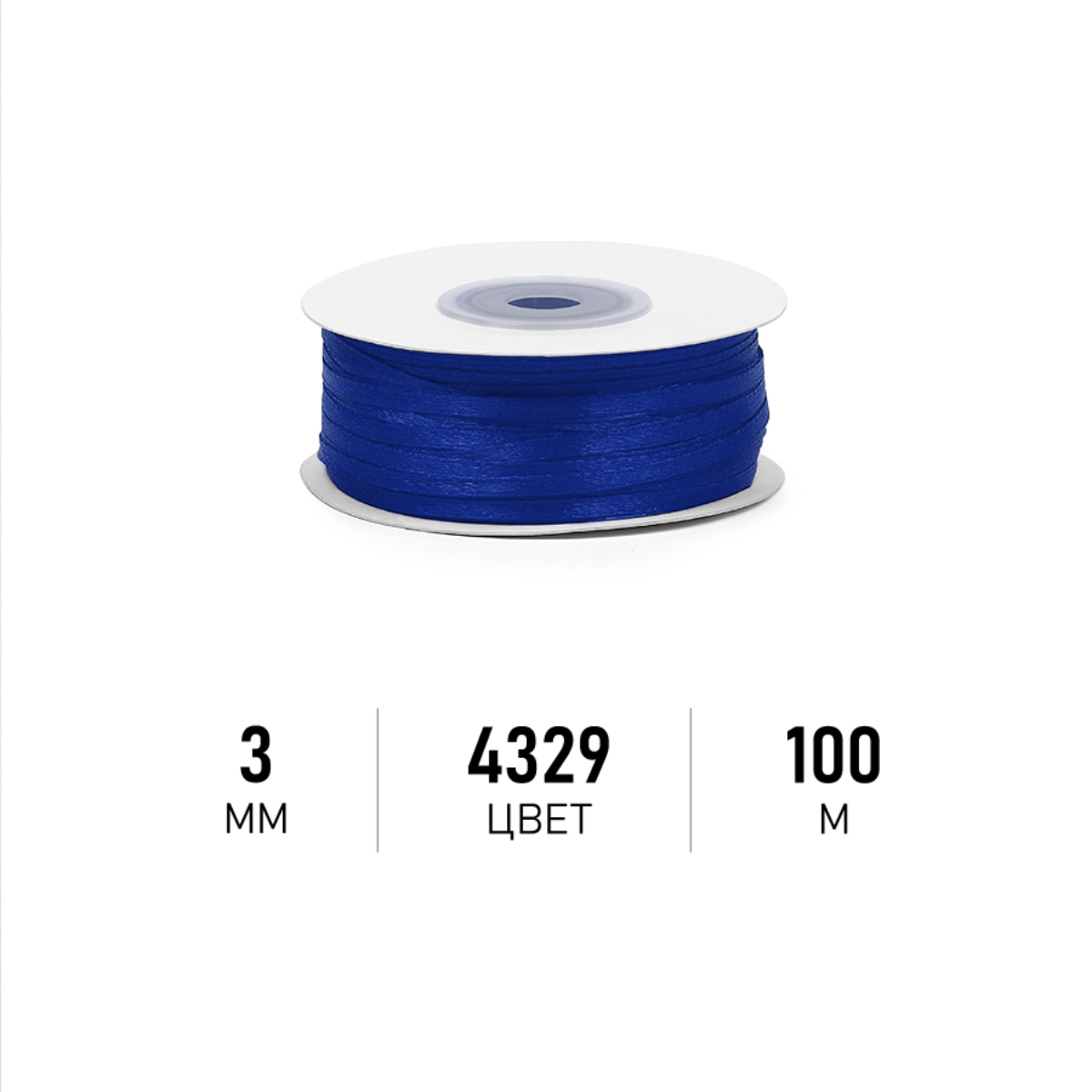 Набор для творчества Magic 4 Hobby шитье - фото 1