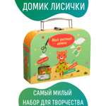 Набор для творчества Бумбарам шитье
