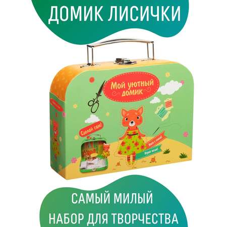Набор для творчества Бумбарам шитье