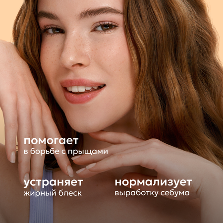 Сыворотка Likato Professional с ниацинамидом и цинком 30 мл