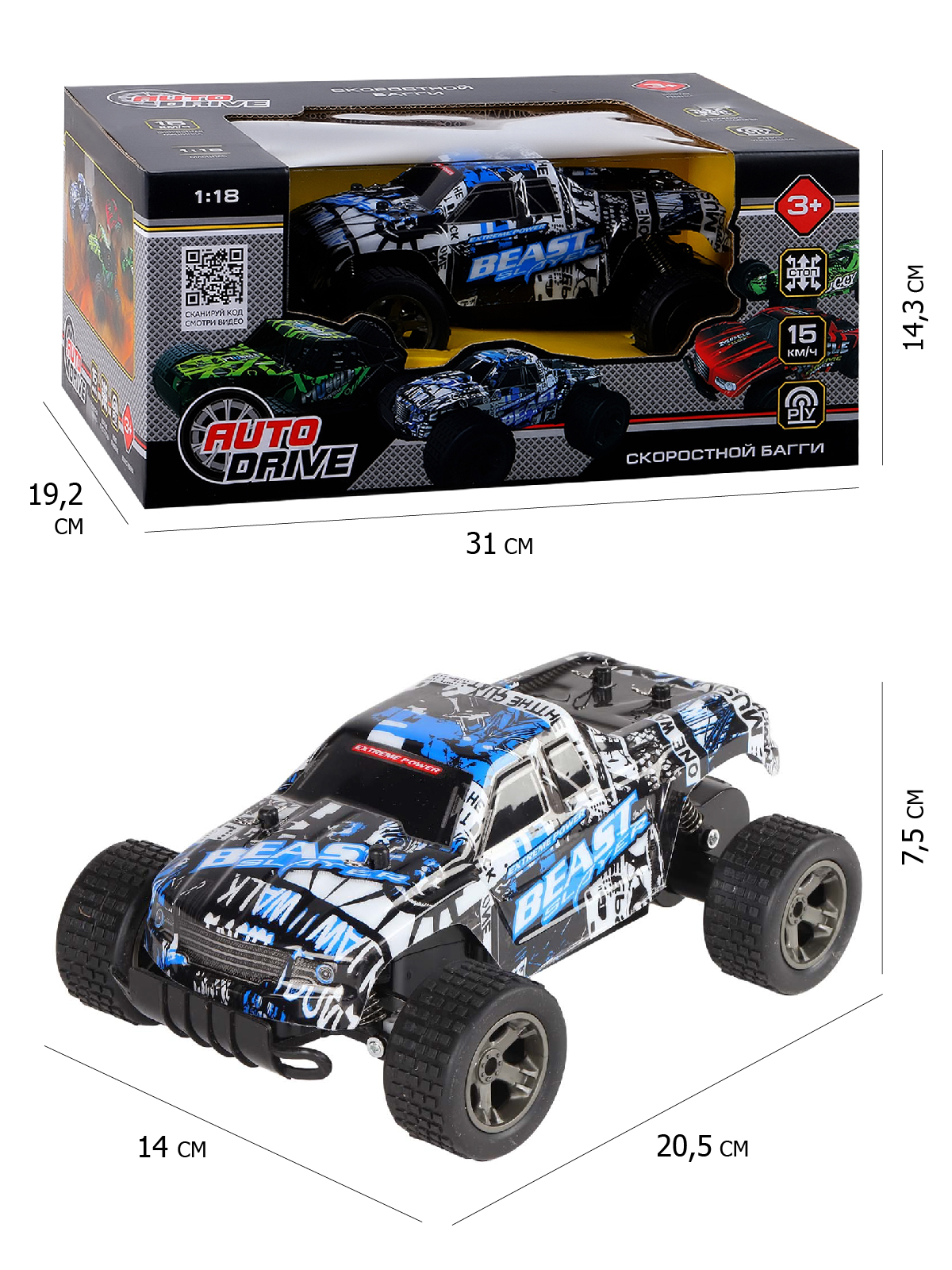 Внедорожник РУ AUTODRIVE 1:18 - фото 4