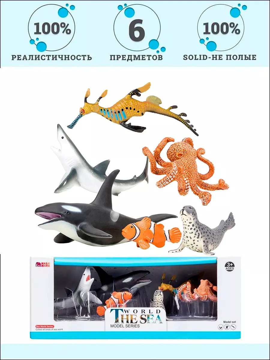 Игровой набор Masai Mara Мир морских животных - фото 1