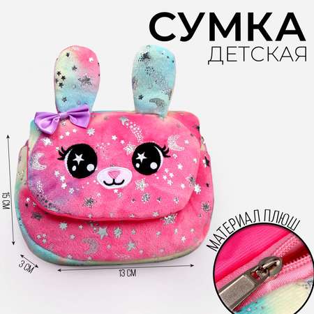 Сумка Milo Toys кросс-боди