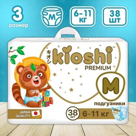 Подгузники Kioshi Premium M 38 шт.