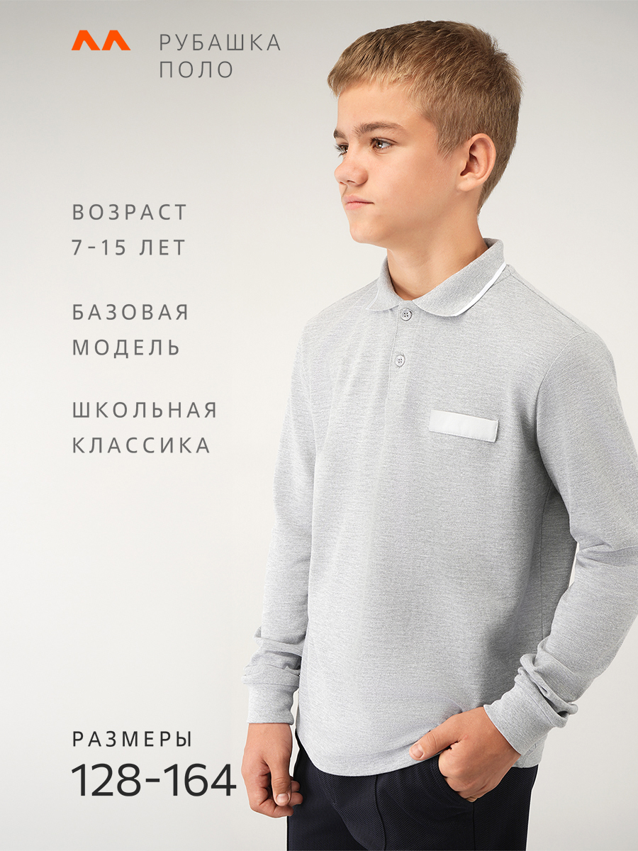 Рубашка-поло HappyFox HF77146серыймеланж.с.белой.полоской - фото 2