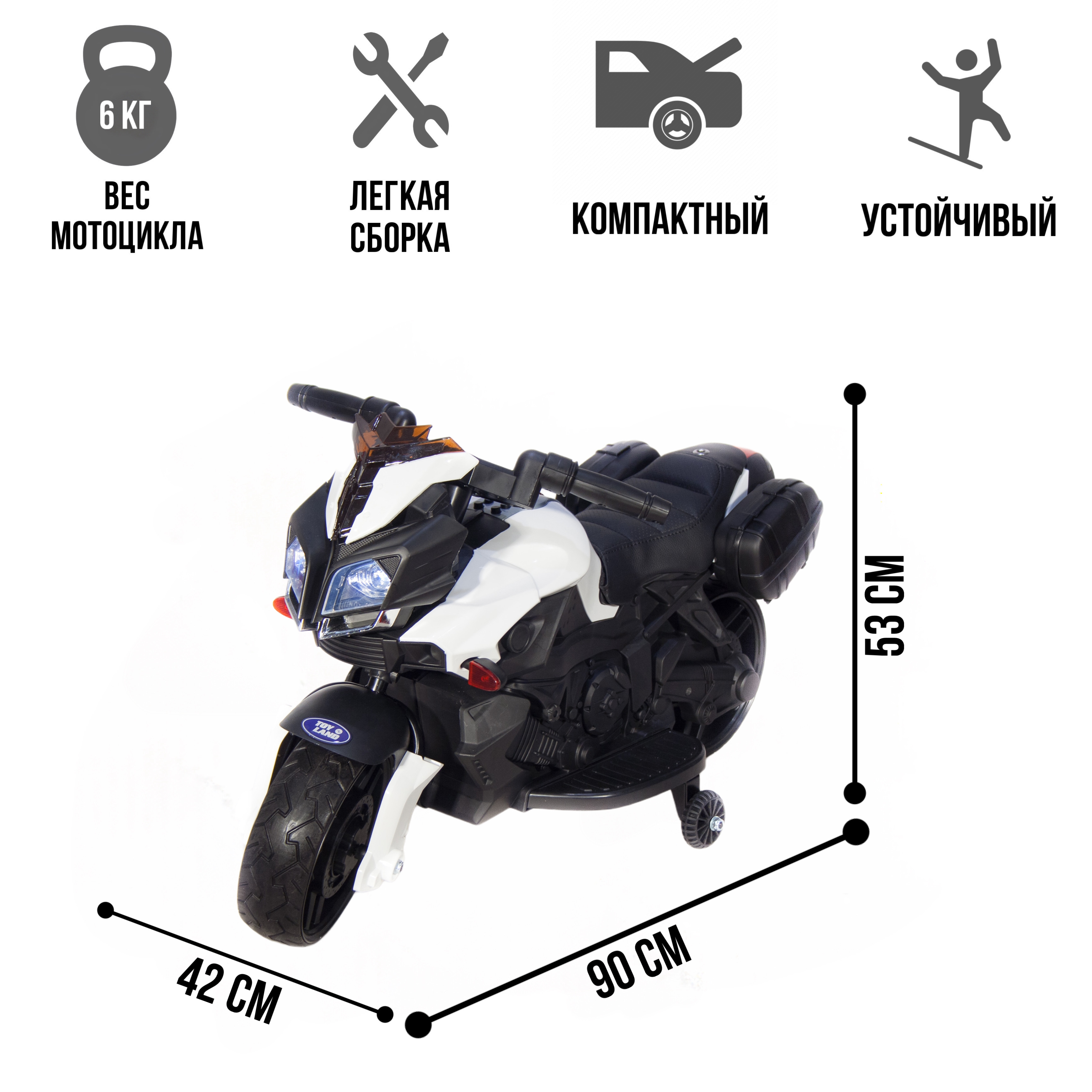 Электромотоцикл TOYLAND Minimoto JC919 - фото 2
