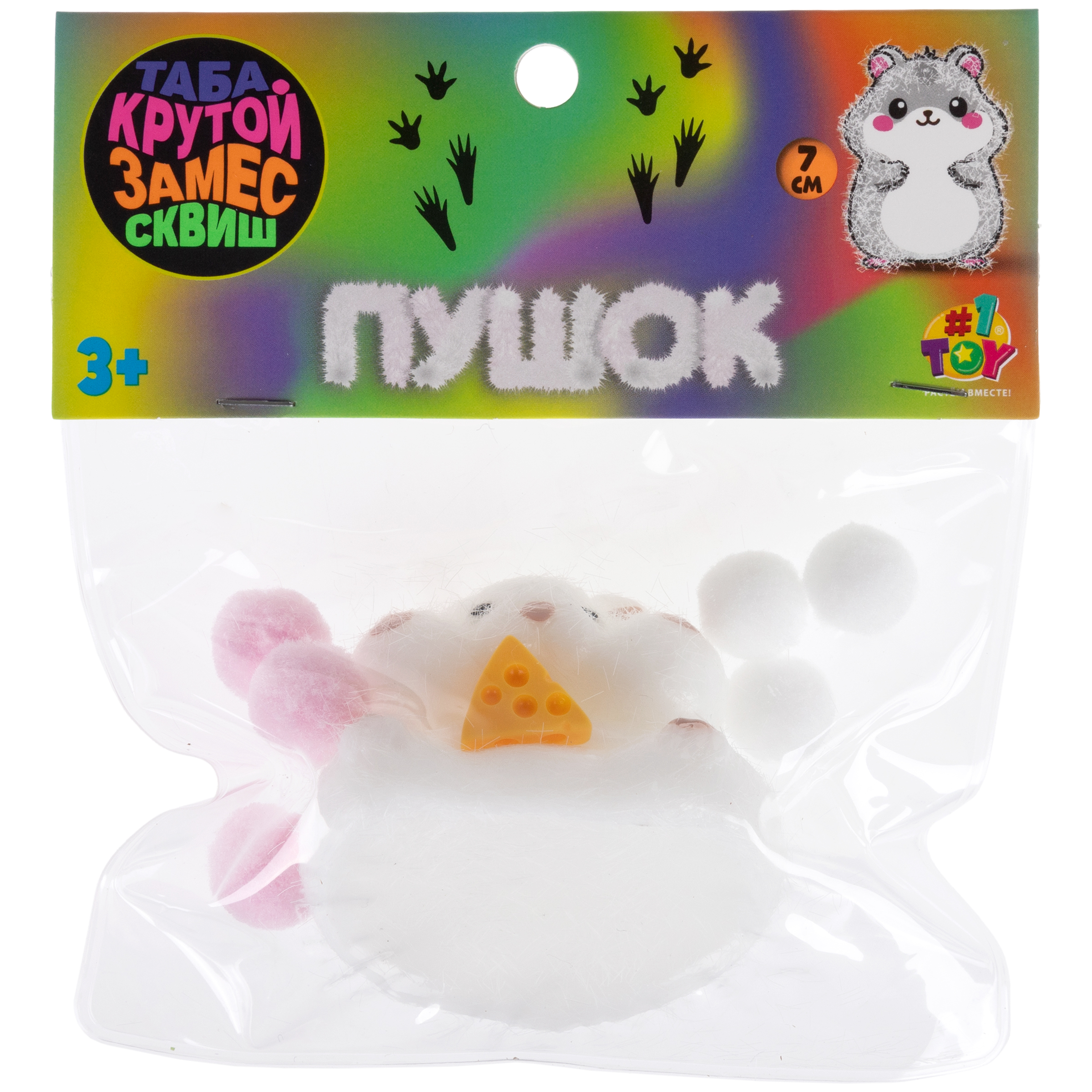 Игрушка-антистресс Крутой Замес - фото 13