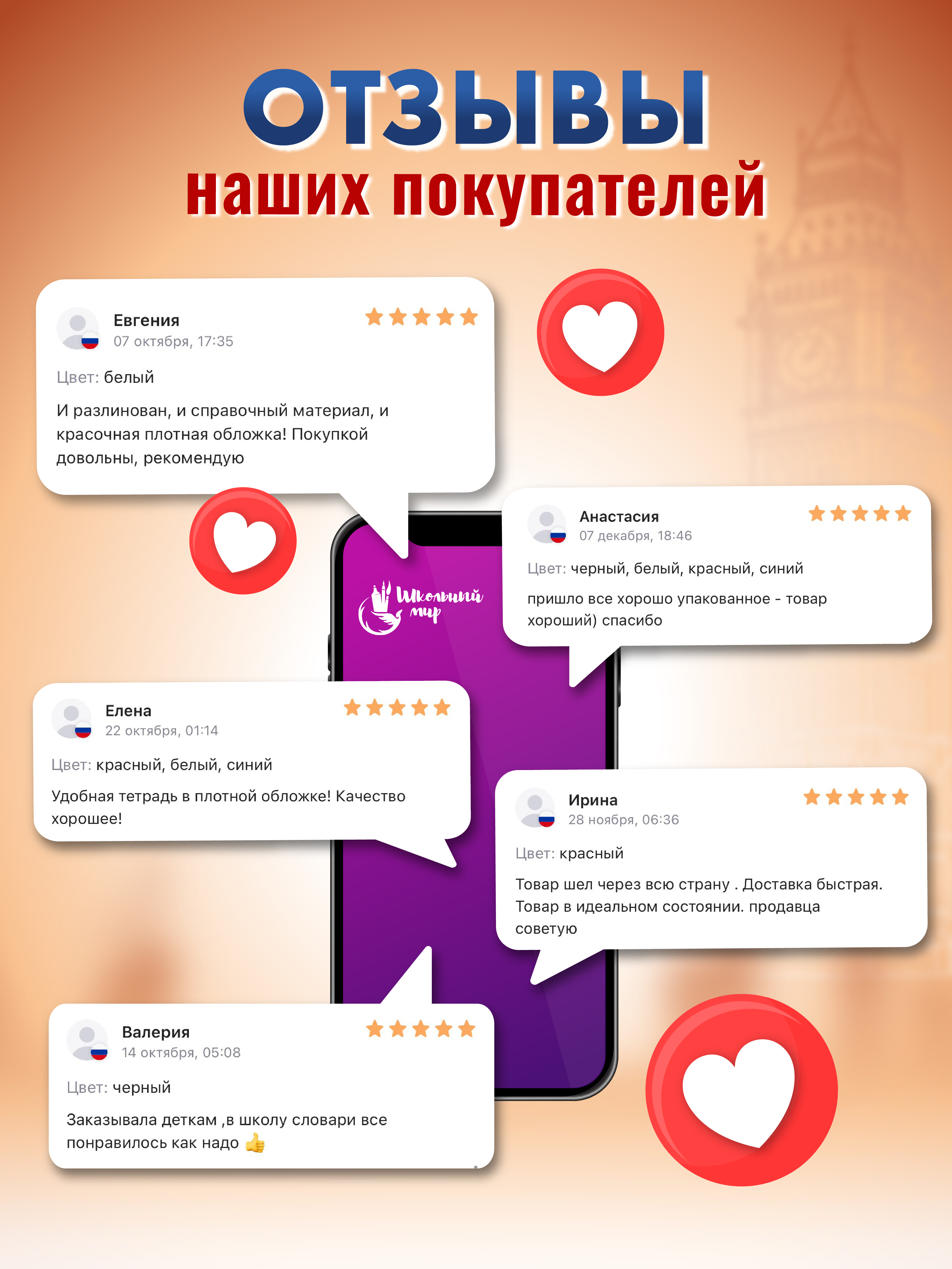 Тетрадь ШКОЛЬНЫЙ МИР 57 лист. (Иностранный язык) в ассортименте - фото 10