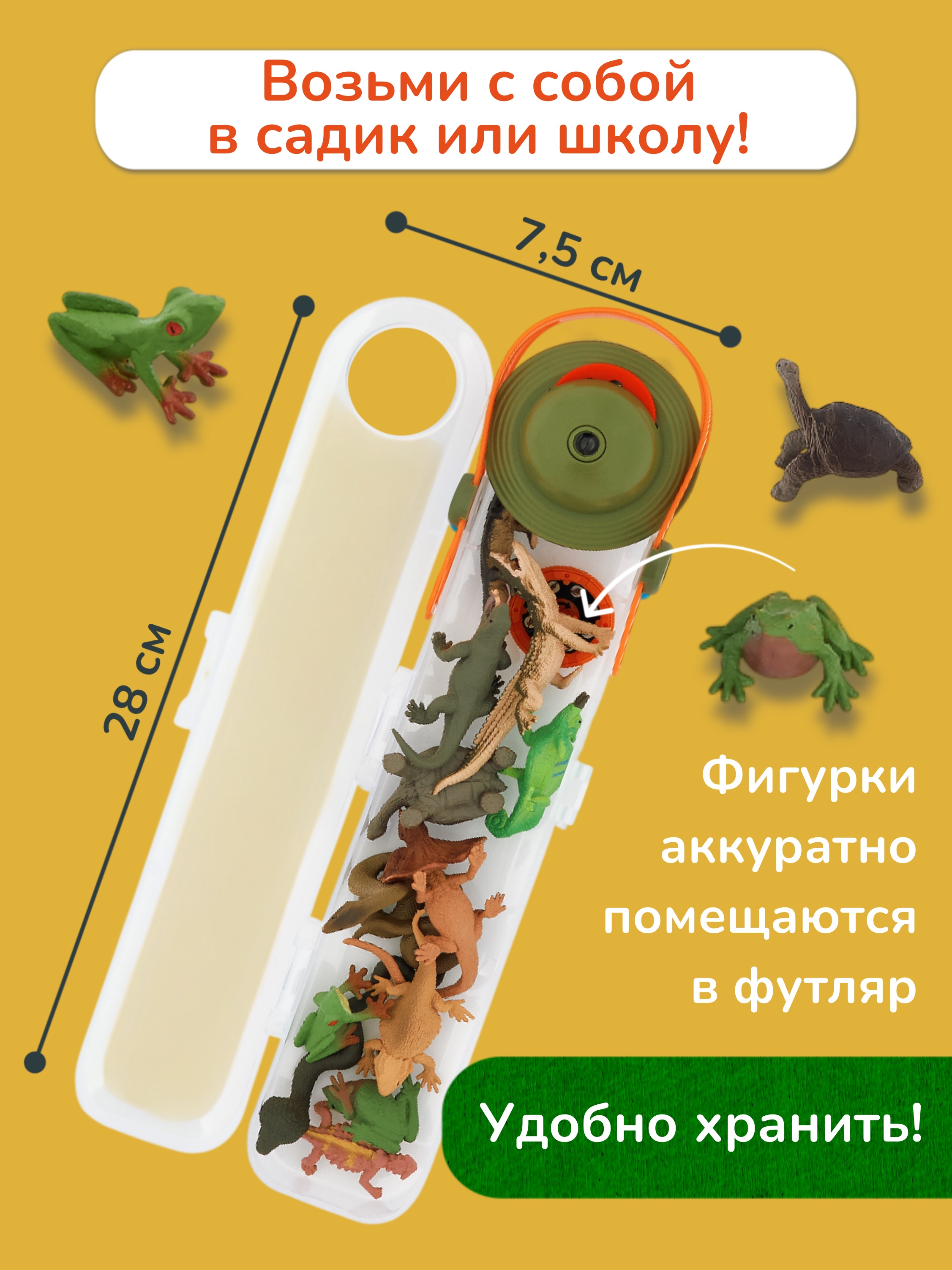 Игровой набор KONIK - фото 8