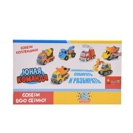 Экскаватор Devik Toys