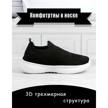 Слипоны Яркое детство