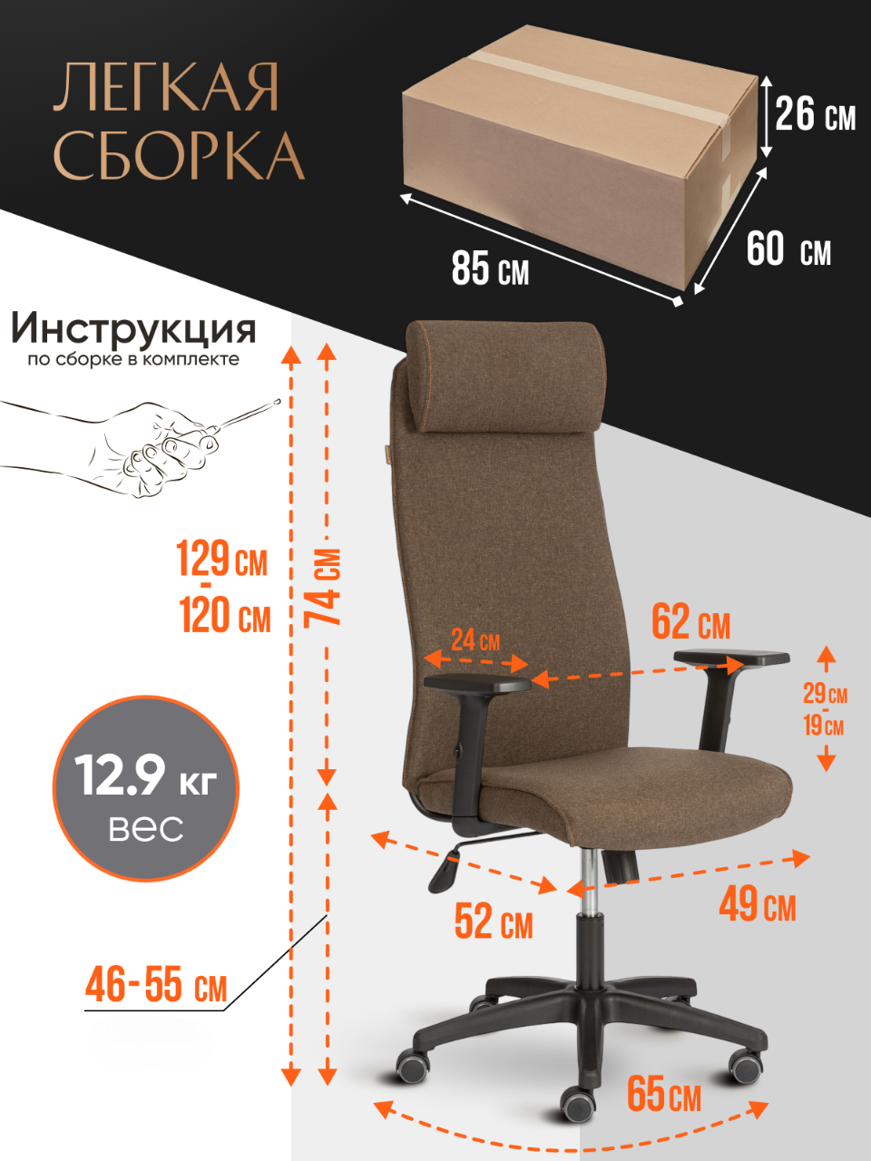 Компьютерное кресло TETCHAIR ткань коричневый - фото 8
