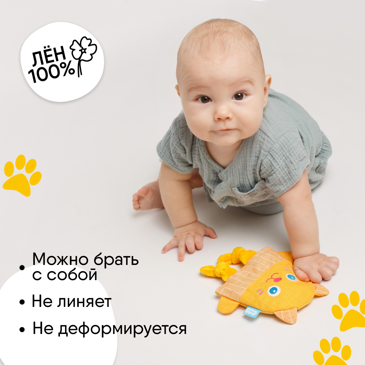 Игрушка Мякиши Детская грелка с вишнёвыми косточками Кот для новорожденных от коликов подарок - фото 6