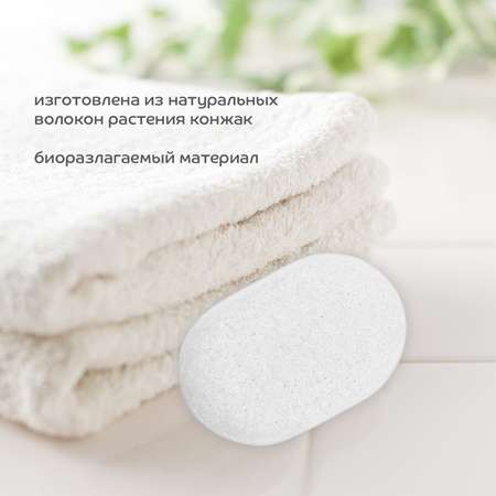 Губка для тела Lubby 11382