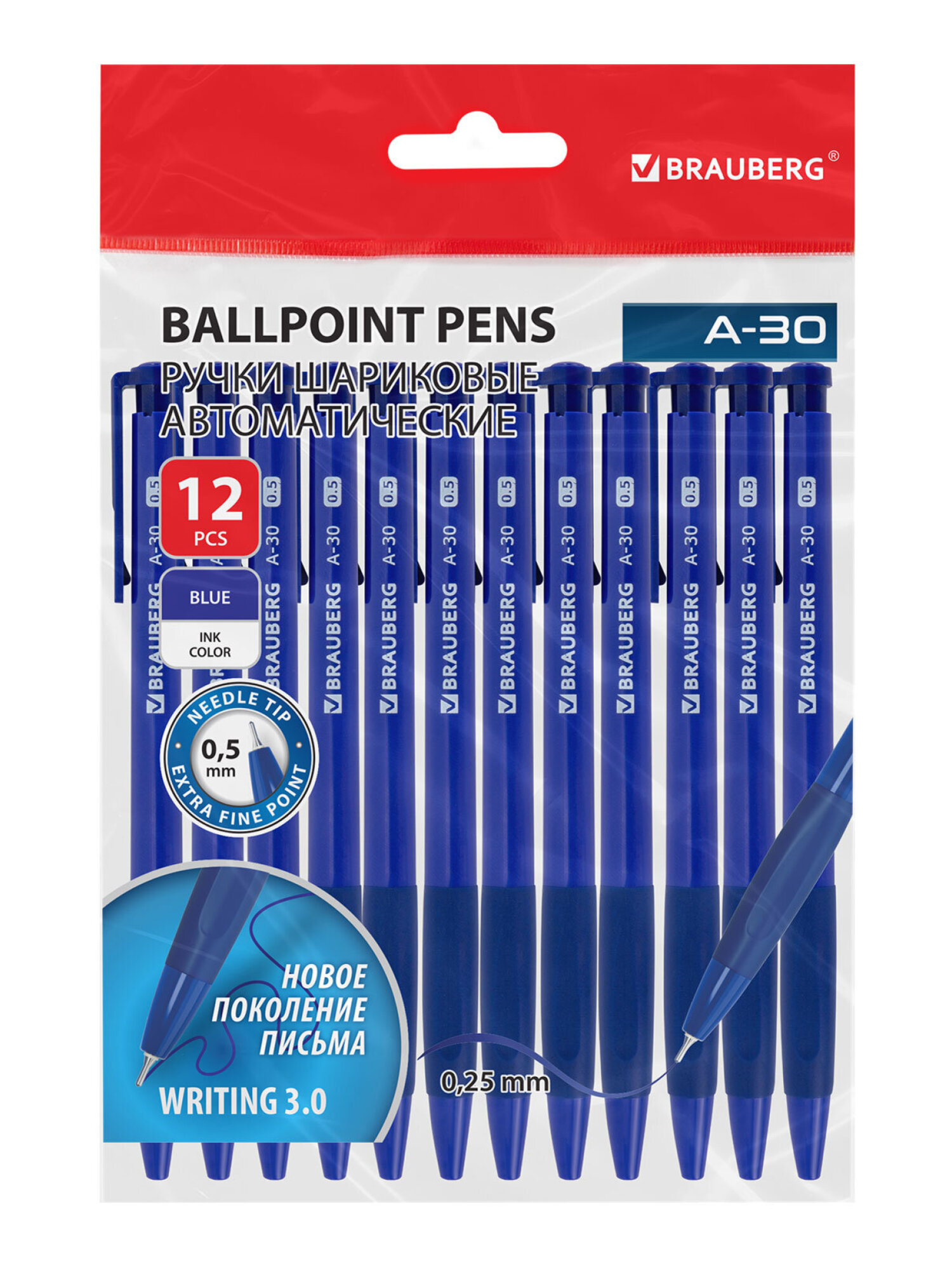 Ручка шариковая Brauberg - фото 6