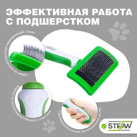Пуходерка для животных Stefan с каплей размер M